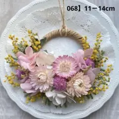 068】ドライフラワーリース　プリザーブド紫陽花とミモザ　ハーフミニ　丸BOX