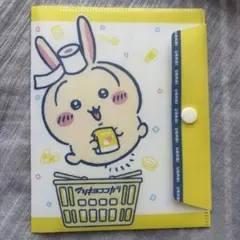 マツキヨココカラ マルチケース うさぎ ちいかわ✖️マツキヨココカラのサムネイル