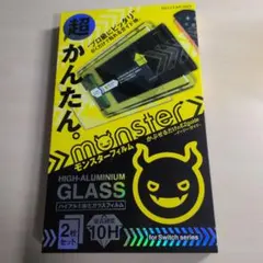 ベルモンド Switch2 用保護フィルム 1枚