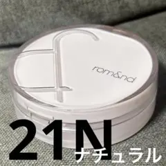 ♡♡rom&nd ロムアンド 21N ブルームインカバーフィット クッション♡♡のサムネイル