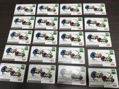 【新品未使用】大学生協コピーカード　105度数20枚セット