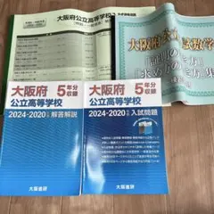 2025年最新】馬渕教室の人気アイテム - メルカリ