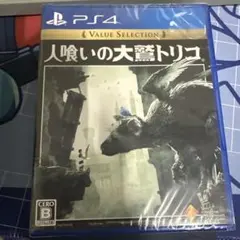 人喰いの大鷲トリコ PS4 新品