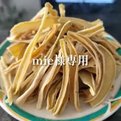 mie様専用です♪【同梱お値引き済み】