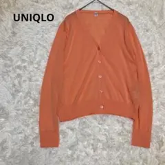 UNIQLO ユニクロ 長袖 Vネック カーディガン オレンジ M