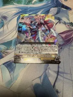 ヴァンガード 壮翼の騎士 カルガフラン RRR 2枚セット - メルカリ