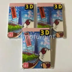 Item thumbnail for item f7b6c447-eaaa-4038-9599-db931a54a301