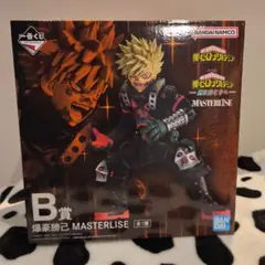 ヒロアカ一番くじ 更に向こうへ B賞 MASTERLIZE 爆豪勝己 フィギュア