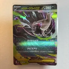 2026年最新】ポケカ悪タイプの人気アイテム - メルカリ