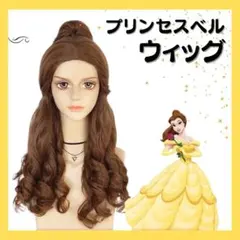 2025年最新】dハロ ウィッグの人気アイテム - メルカリ