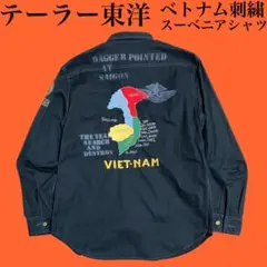 東洋TOYO ENTERPRISE ベトシャツ ベトナムシャツ スーベニアシャツのサムネイル