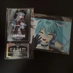 Overture エリーラ セット