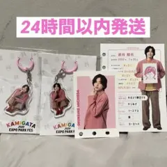 カミガタ アクリルチャーム なにわ男子 道枝駿佑