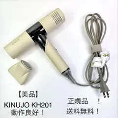 2026年最新】kinujo pro ドライヤーの人気アイテム - メルカリ