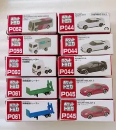 2026年最新】ポケットトミカの人気アイテム - メルカリ