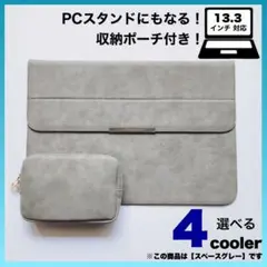 ノートパソコン　ケース　PC バック　メンズ　レディース　MacBook 新品