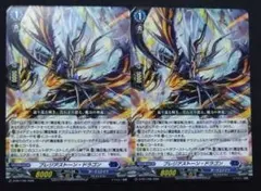 ヴァンガード プレジアストーン・ドラゴン ノーマル 4枚セット - メルカリ