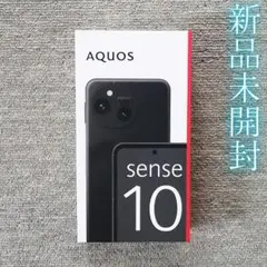 2026年最新】AQUOS sense10 128GBの人気アイテム - メルカリ