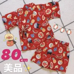 美品♡アンパンマン 甚平 80cm ベビー甚平 赤色 夏祭り