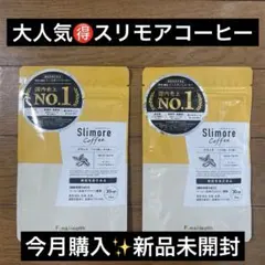 スリモアコーヒー 93g 31日分(62杯) 2袋 新日本製薬 - メルカリ