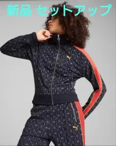 【タグ付新品】PUMA ジャージ セットアップ ロード トゥ ユニティ AOP