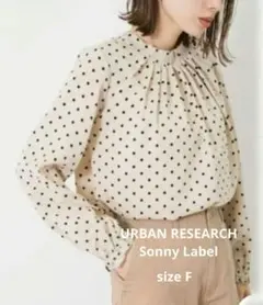 アーバンリサーチサニーレーベル　ギャザーブラウス　ドット柄　バックボタンのサムネイル