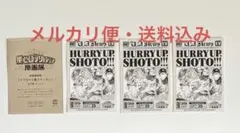 mkk様 リクエスト 2点 まとめ商品