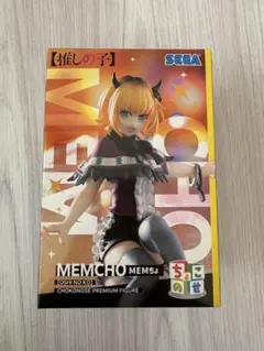 推しの子 SEGA ちょこのせ プレミアムフィギュア MEMちょ