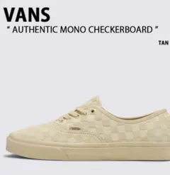 [希少]VANS バンズ　ベージュ チェッカーボード スニーカー　レディース