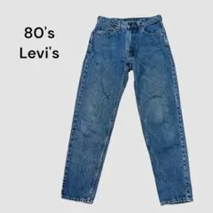 80's Levi's 603-0217 デニム ジーンズ ヴィンテージ 黒カン