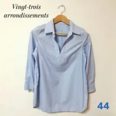 Vingt-trois arrondissementsシャツ44 (XL相当)