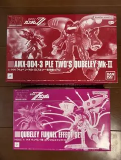 mamoru040721様 リクエスト 2点 まとめ商品