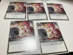 ホロライブ HBP05-079 み俺恥 5枚セット サポート