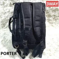 定価9.9万円 ポーター ハイブリッド 3WAY リュック 737-09203