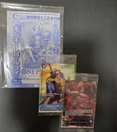 未開封　ワンピースカード　プロモ
