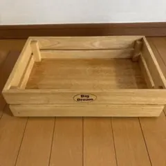 木製 ウッドラック 収納ボックス Big Dream