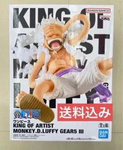 2025年最新】キングオブアーティスト ルフィ ギア5の人気アイテム
