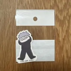 呪術廻戦0 ダイカットステッカー 〜 おやすみします 〜 五条悟