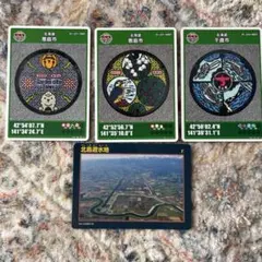 北海道 マンホールカード 他4枚セット