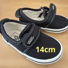 VANS ブラック スリッポン キッズシューズ　14cm