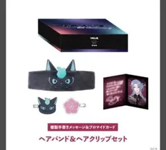 弦月藤士郎　ギフトセット　にじさんじ