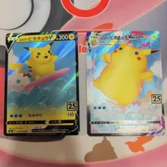 ポケモンカード なみのりピカチュウV VMAX 25thのサムネイル