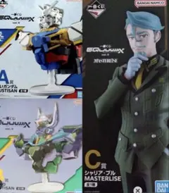 2026年最新】ガンダム一番くじ c賞の人気アイテム - メルカリ