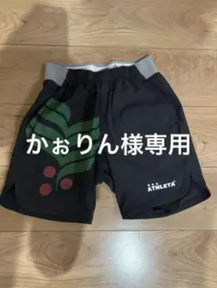 かぉりん様 リクエスト 2点 まとめ商品