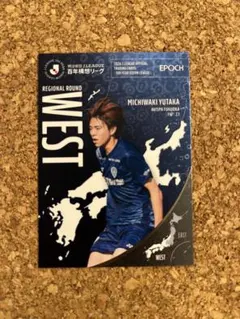 2026Jリーグカード 笠柳翼 V・ファーレン長崎 インサートカード - メルカリ