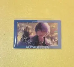 プロセカ エピカ 冬弥