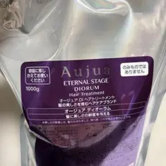 オージュア トリートメント1k 詰め替え - メルカリ