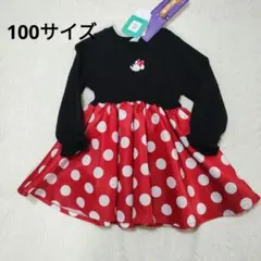 なりきりワンピース　ミニーちゃん　 ハロウィン　100