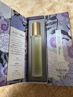 2026年最新】perfume oil factory 限定の人気アイテム - メルカリ