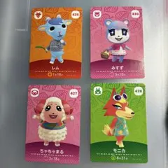 あつ森 amiiboカード 4枚セット